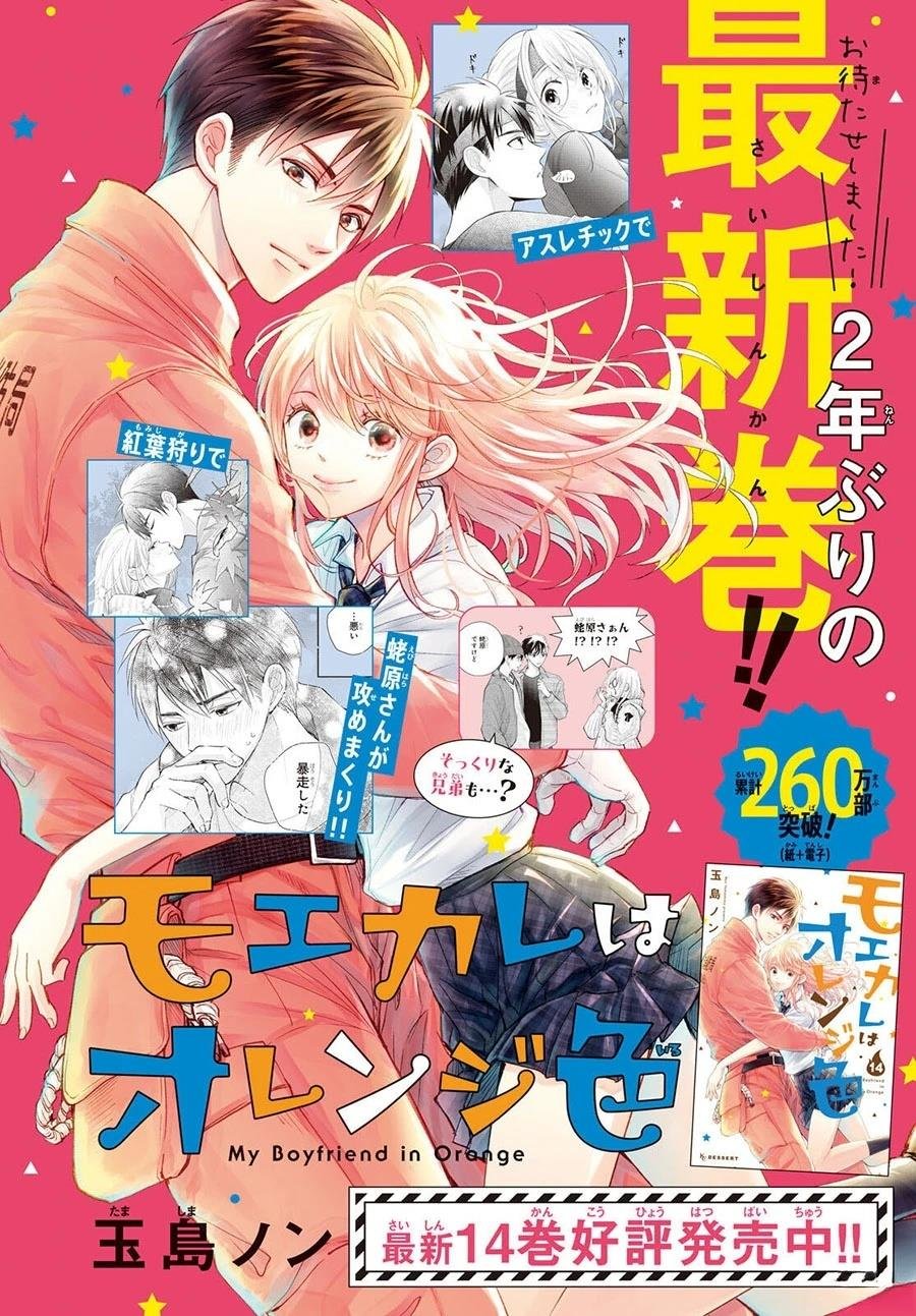 第56话