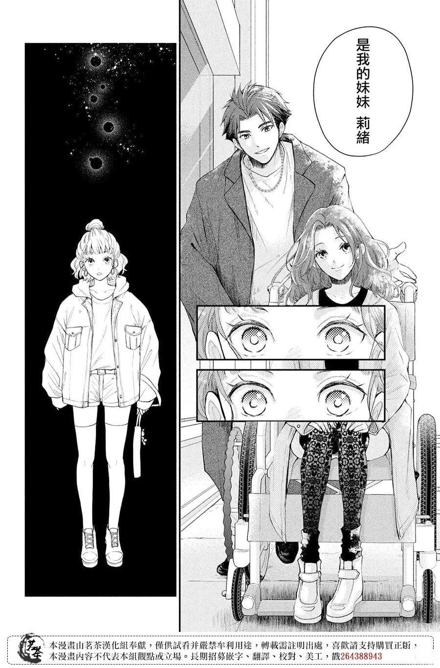第56话