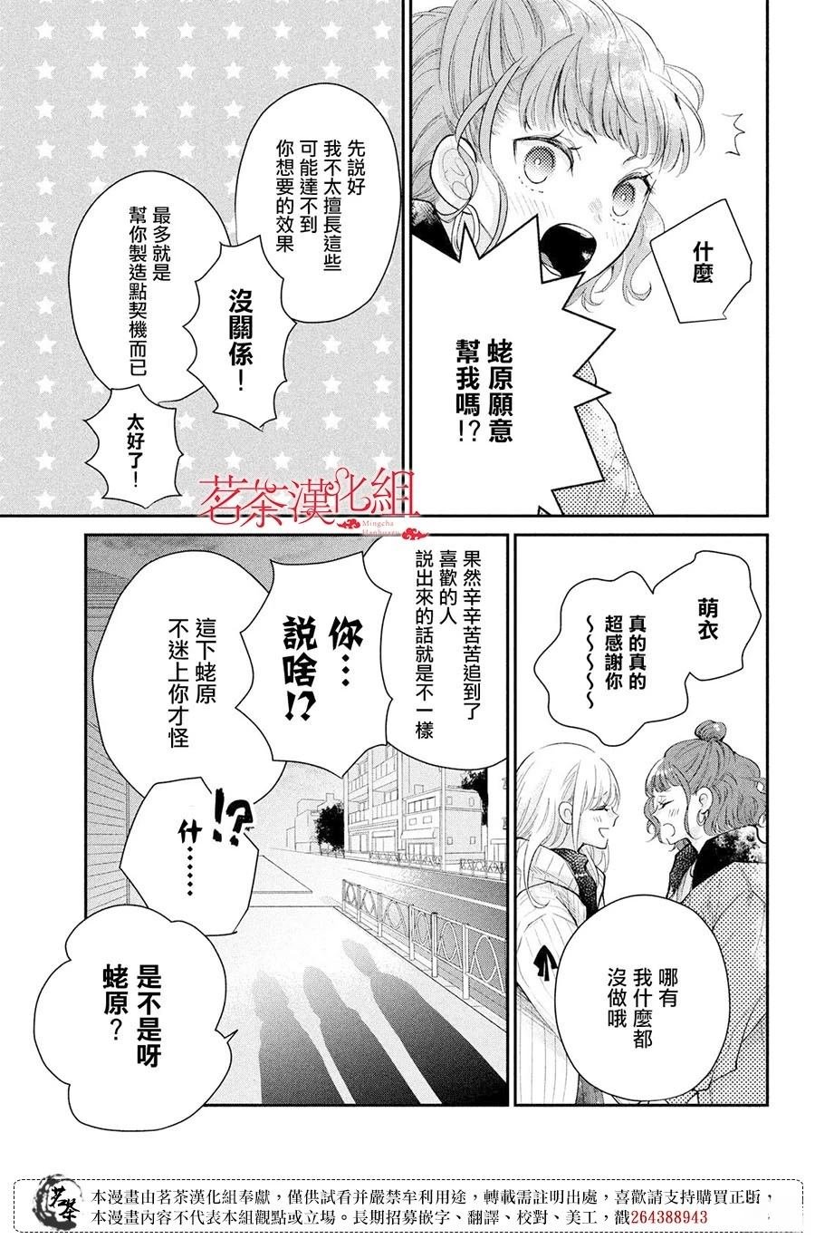 第56话