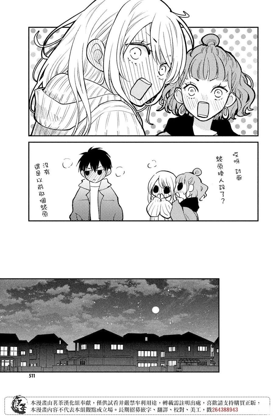 第56话