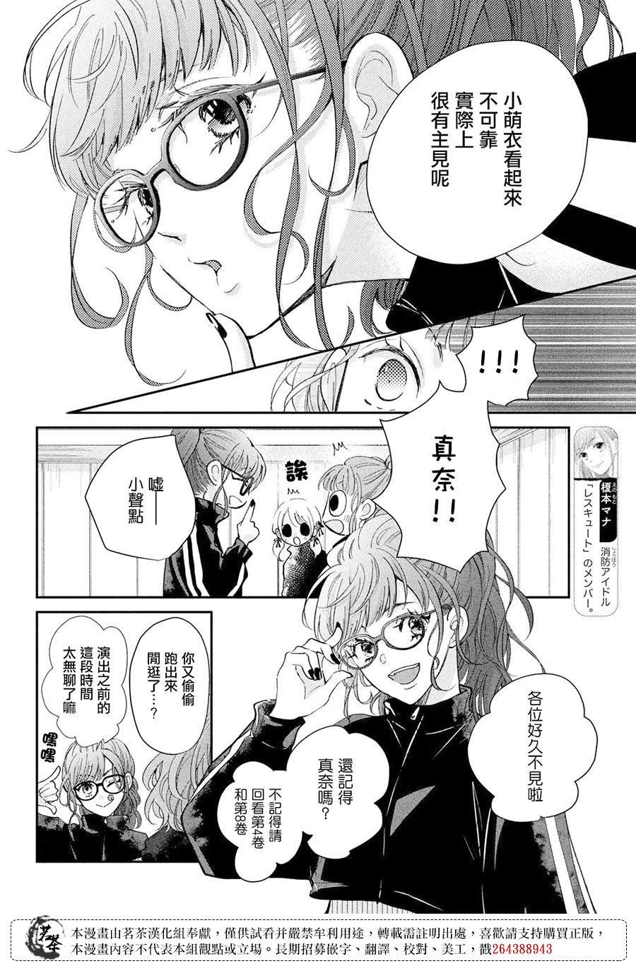 第57话