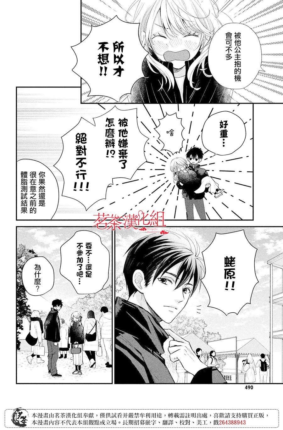 第57话