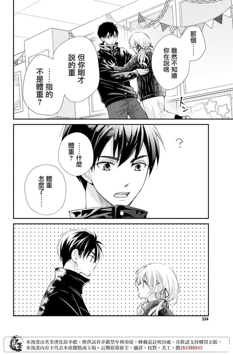 第58话