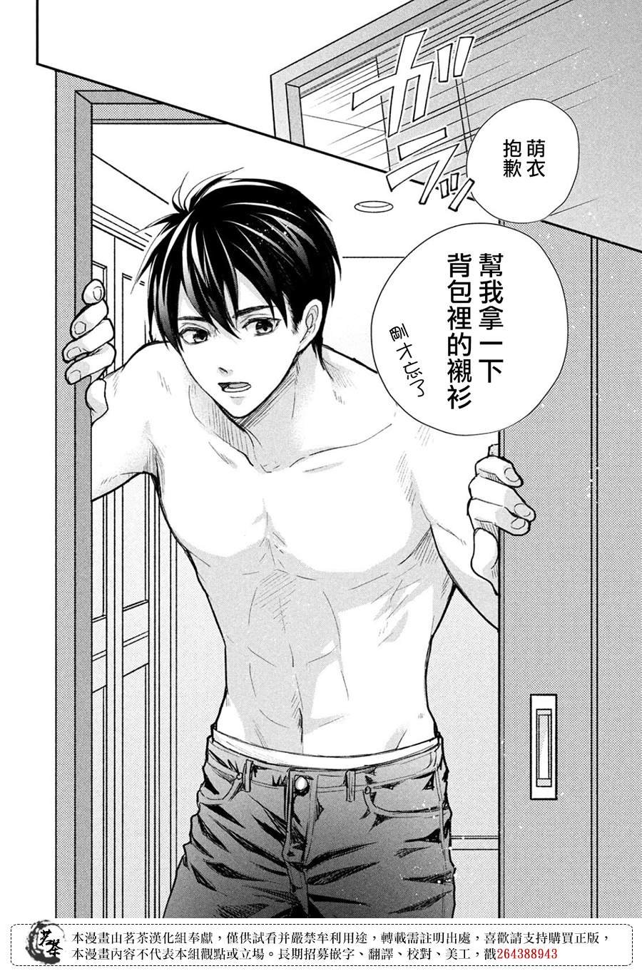 第59话