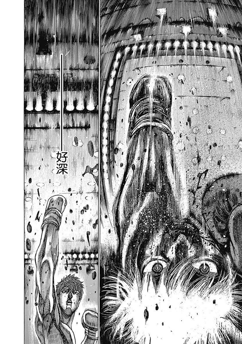 第110话 down