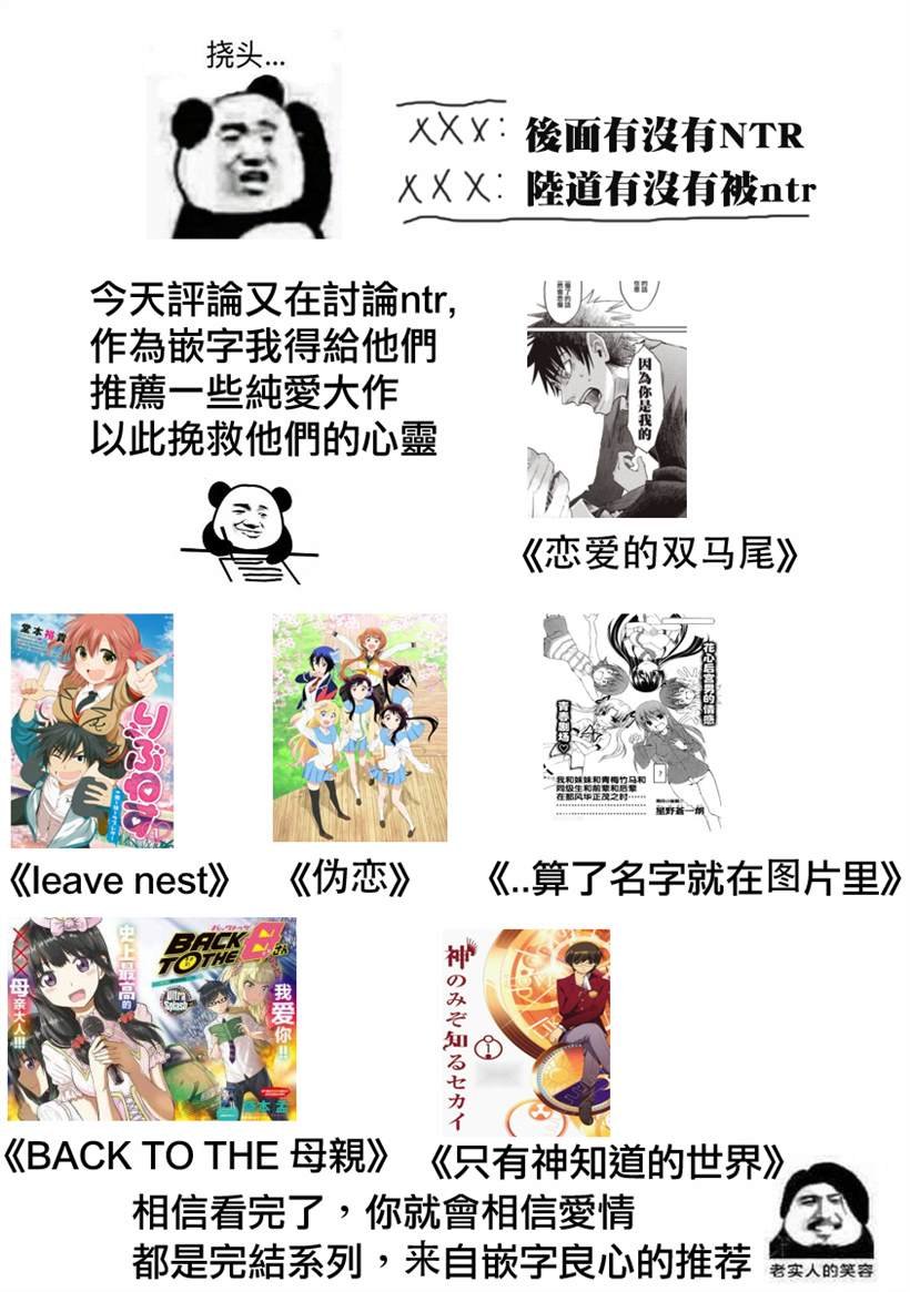 第110话 down