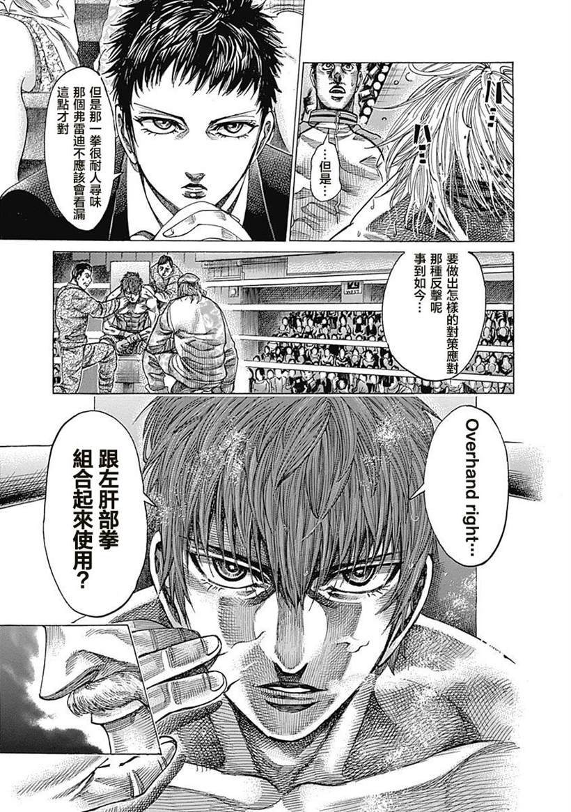 第112话 check