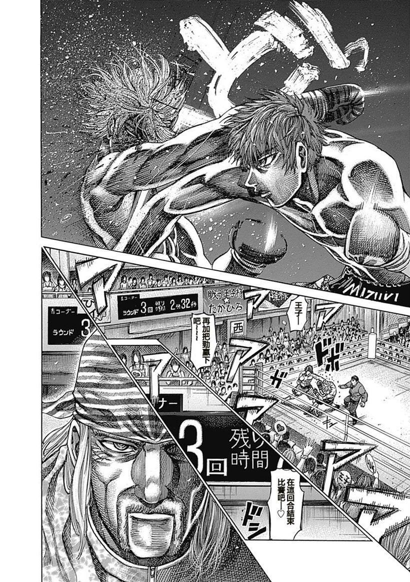 第112话 check