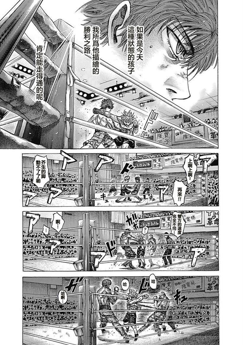 第112话 check
