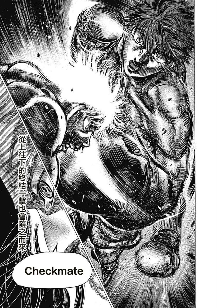 第112话 check