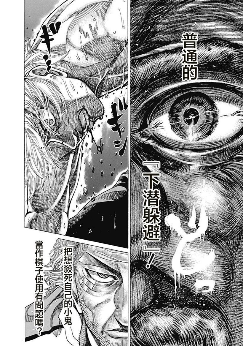 第112话 check