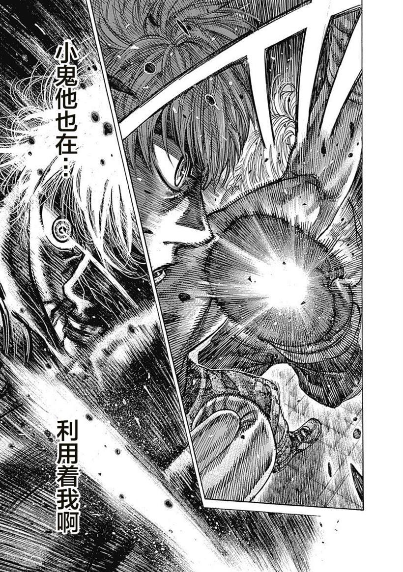 第112话 check