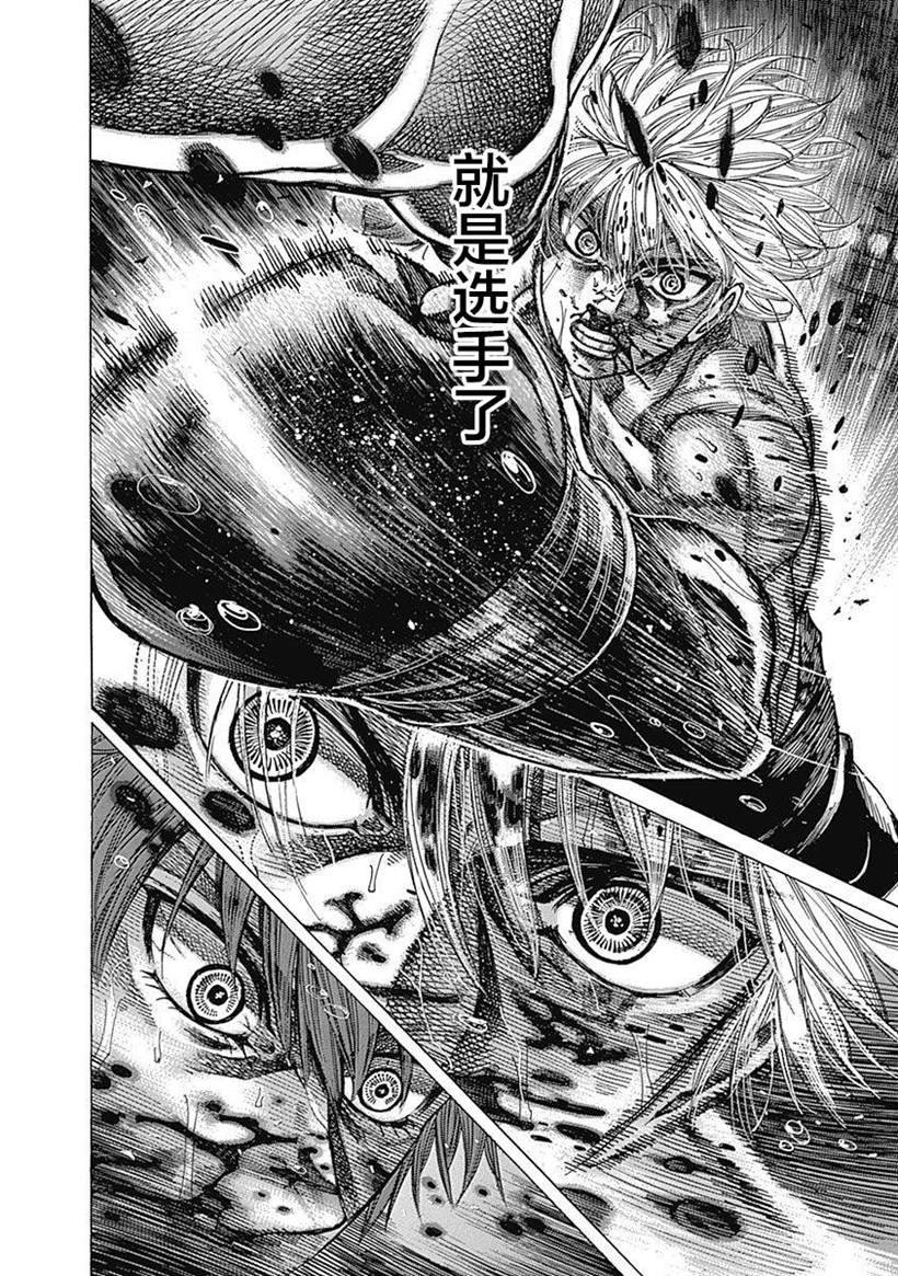 第114话 两位教练