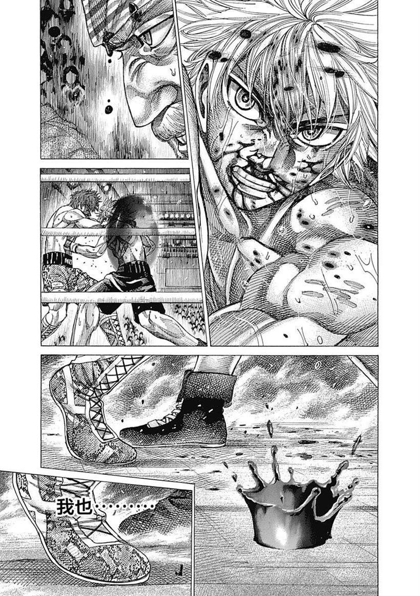 第114话 两位教练