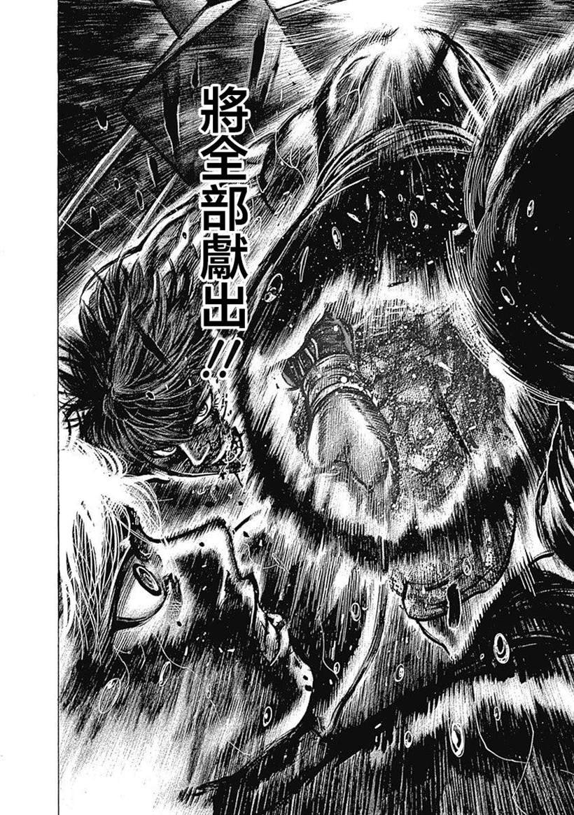 第114话 两位教练
