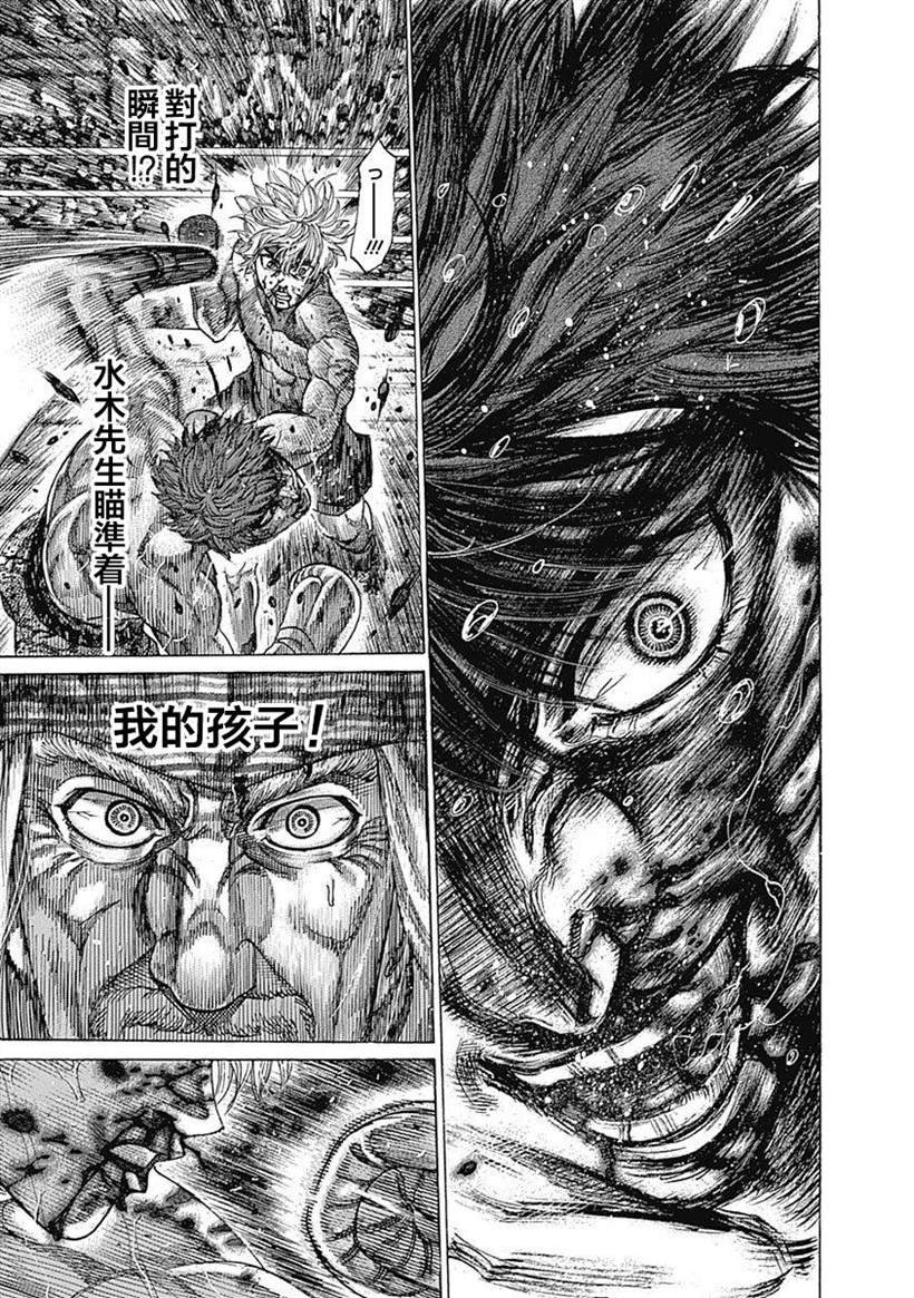 第114话 两位教练