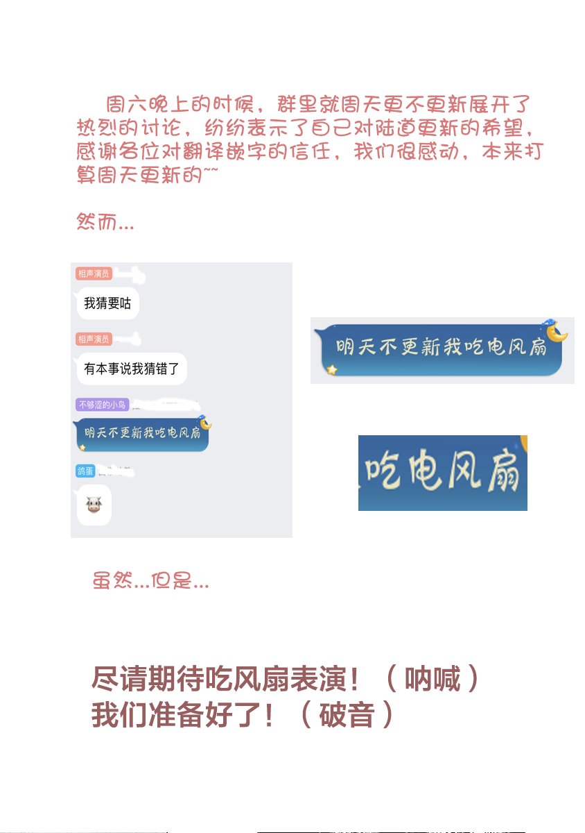 第115话 真正的胜者
