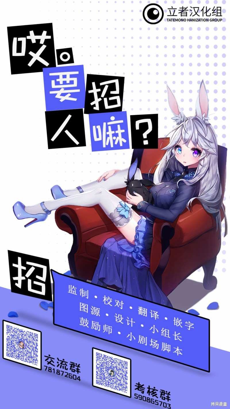 第117话 干净利落