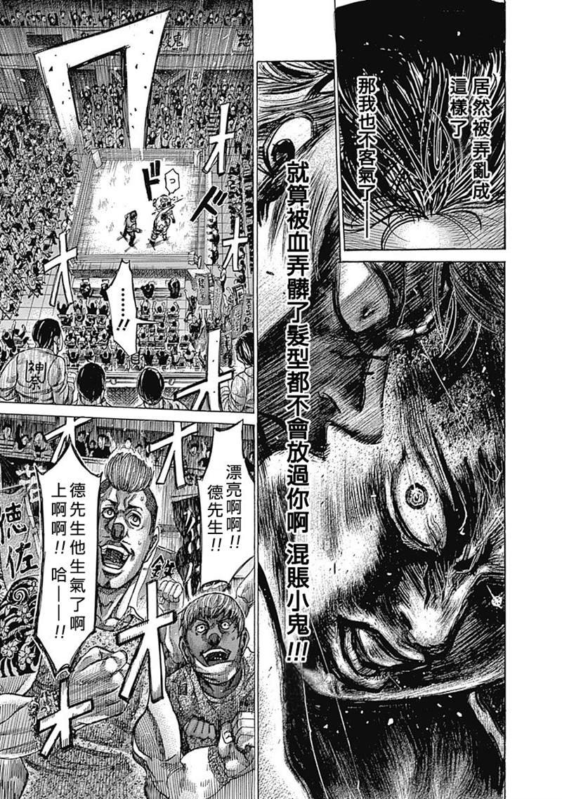 第118话 要害