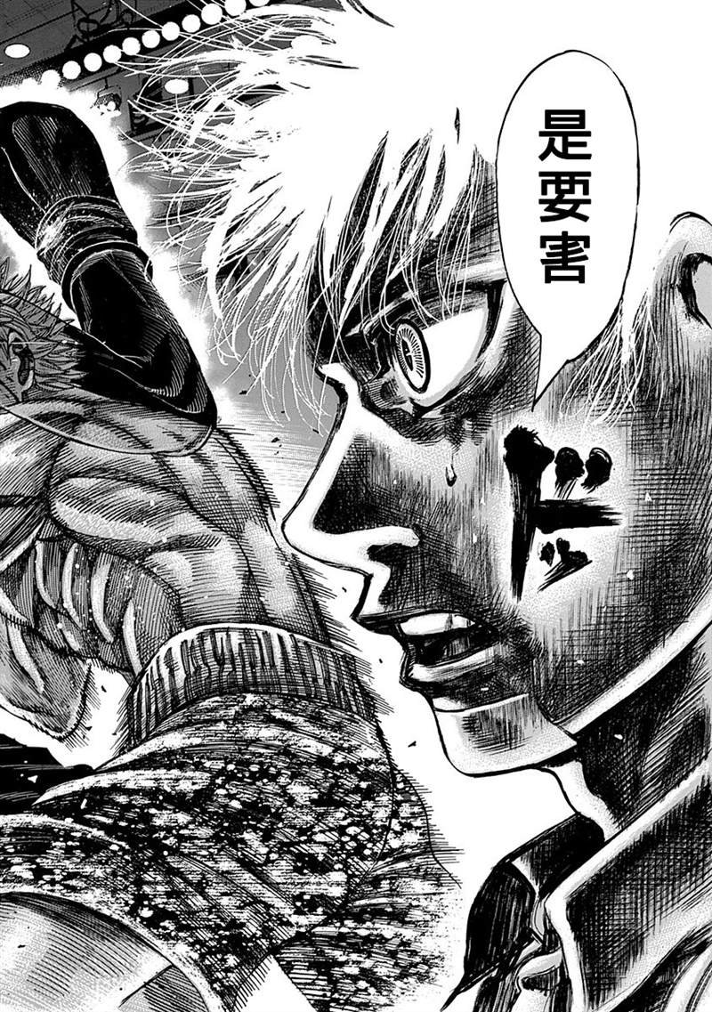 第118话 要害