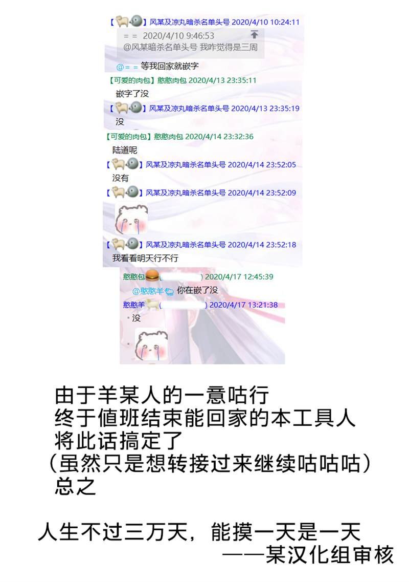 第118话 要害