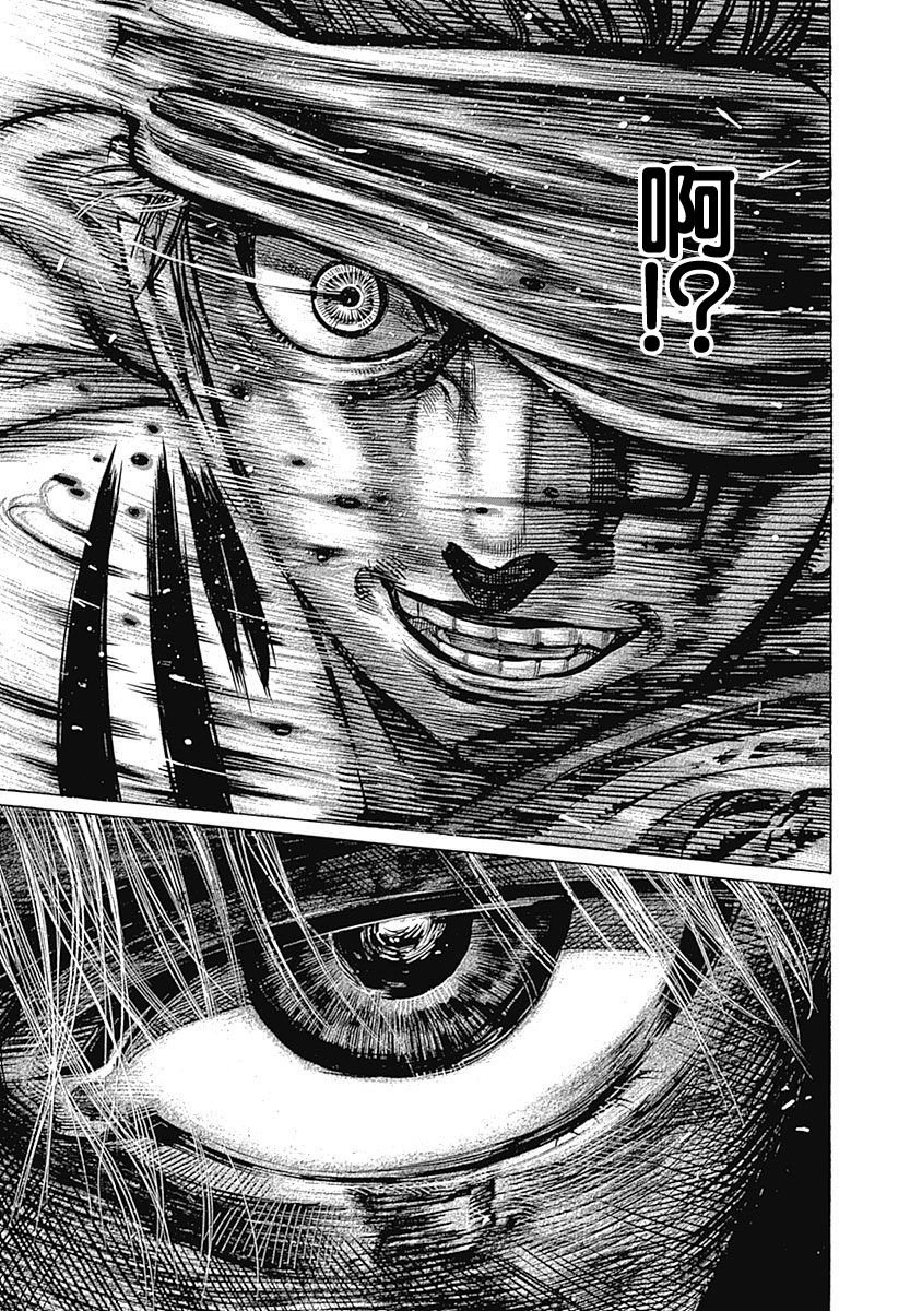 第119话 “味道”