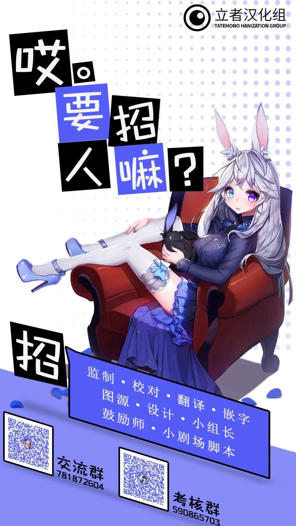 第121话 危险的表情