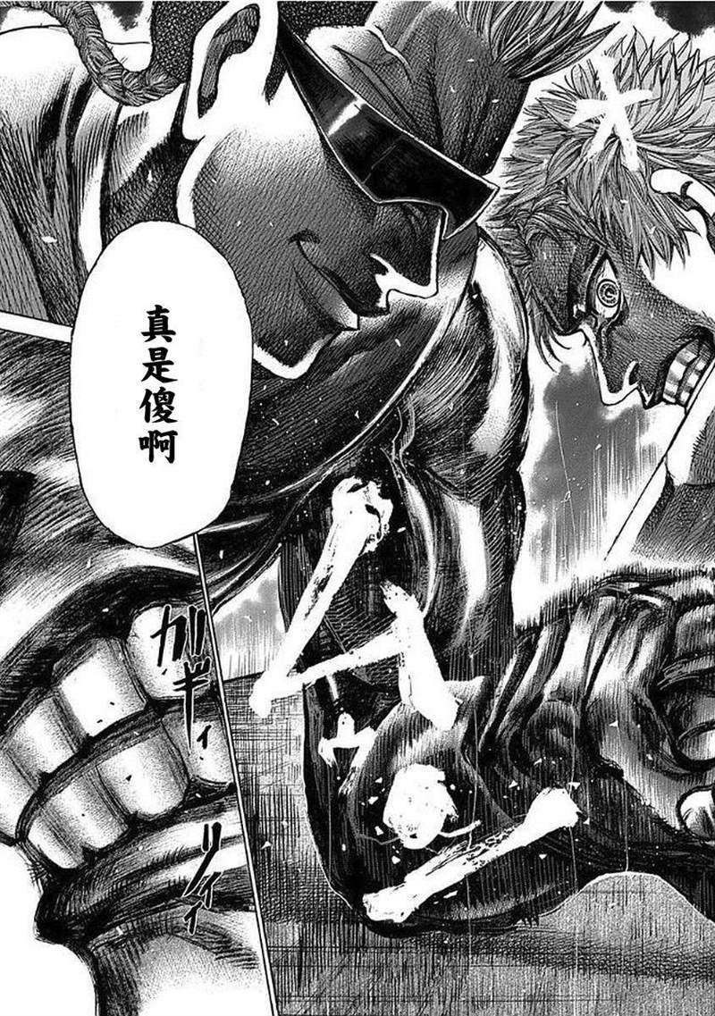 第124话