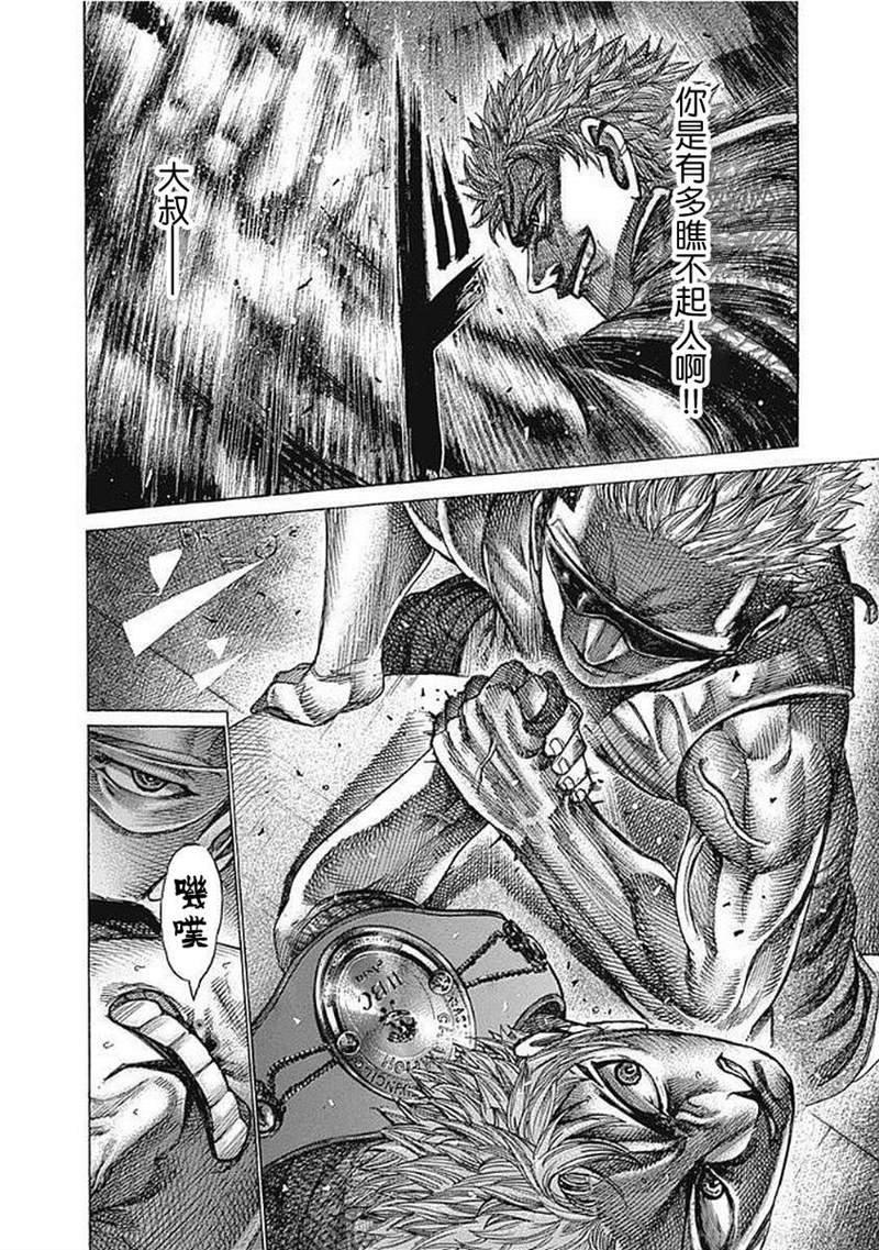 第124话