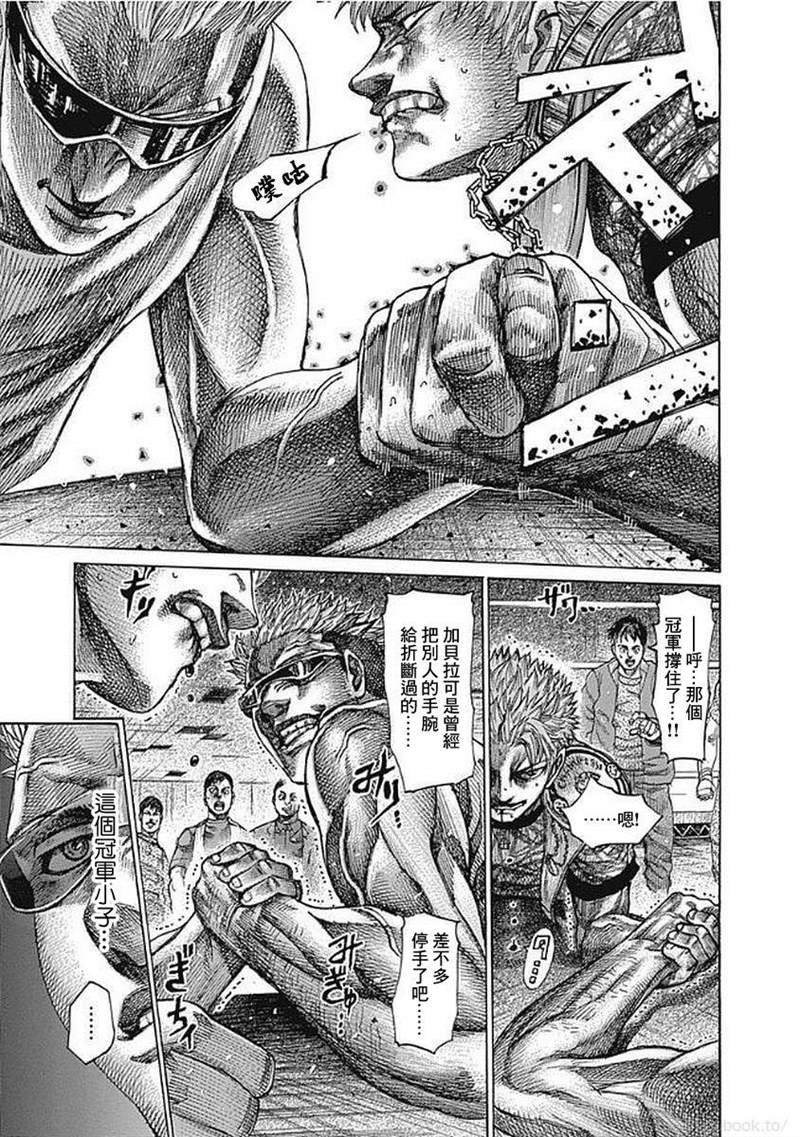 第124话