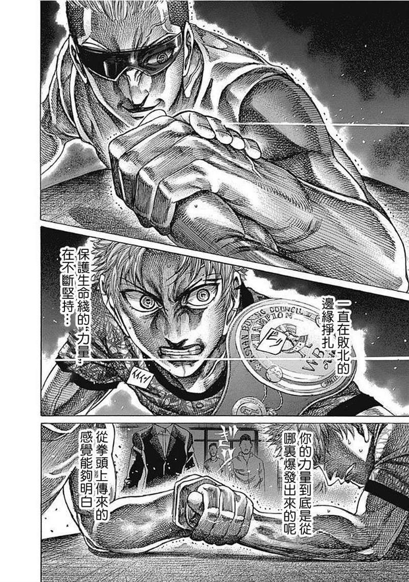 第124话