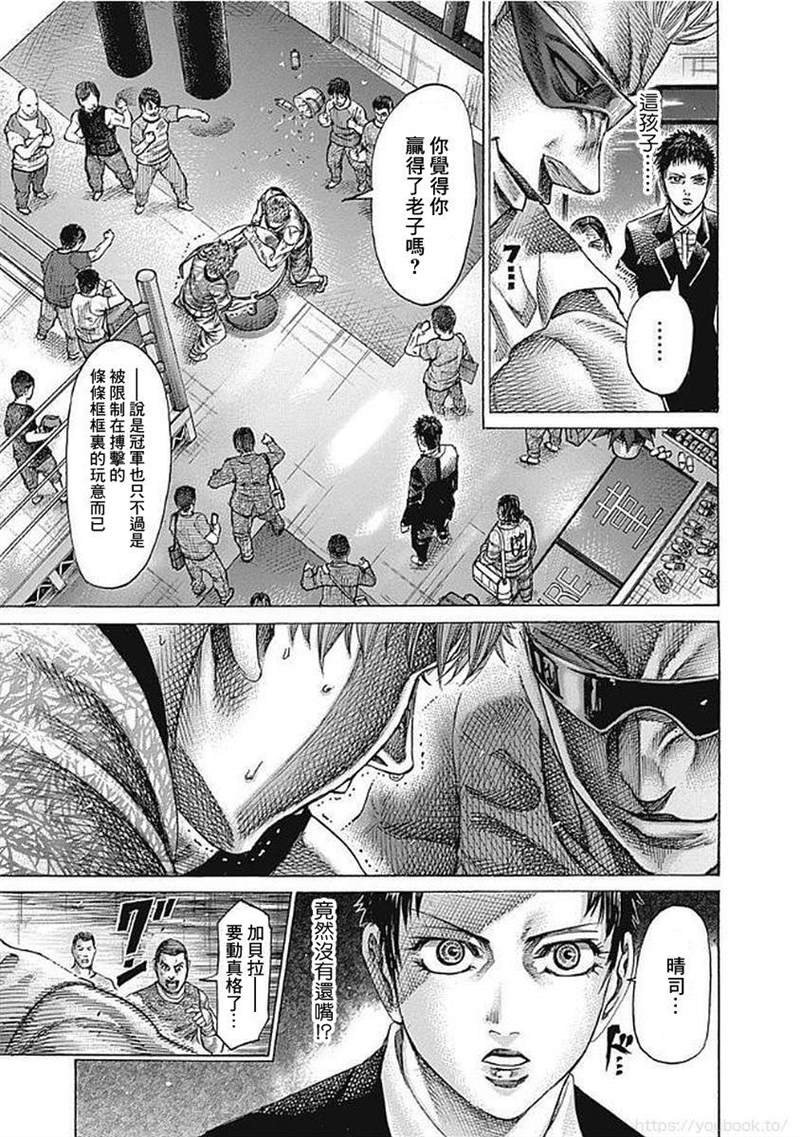 第124话