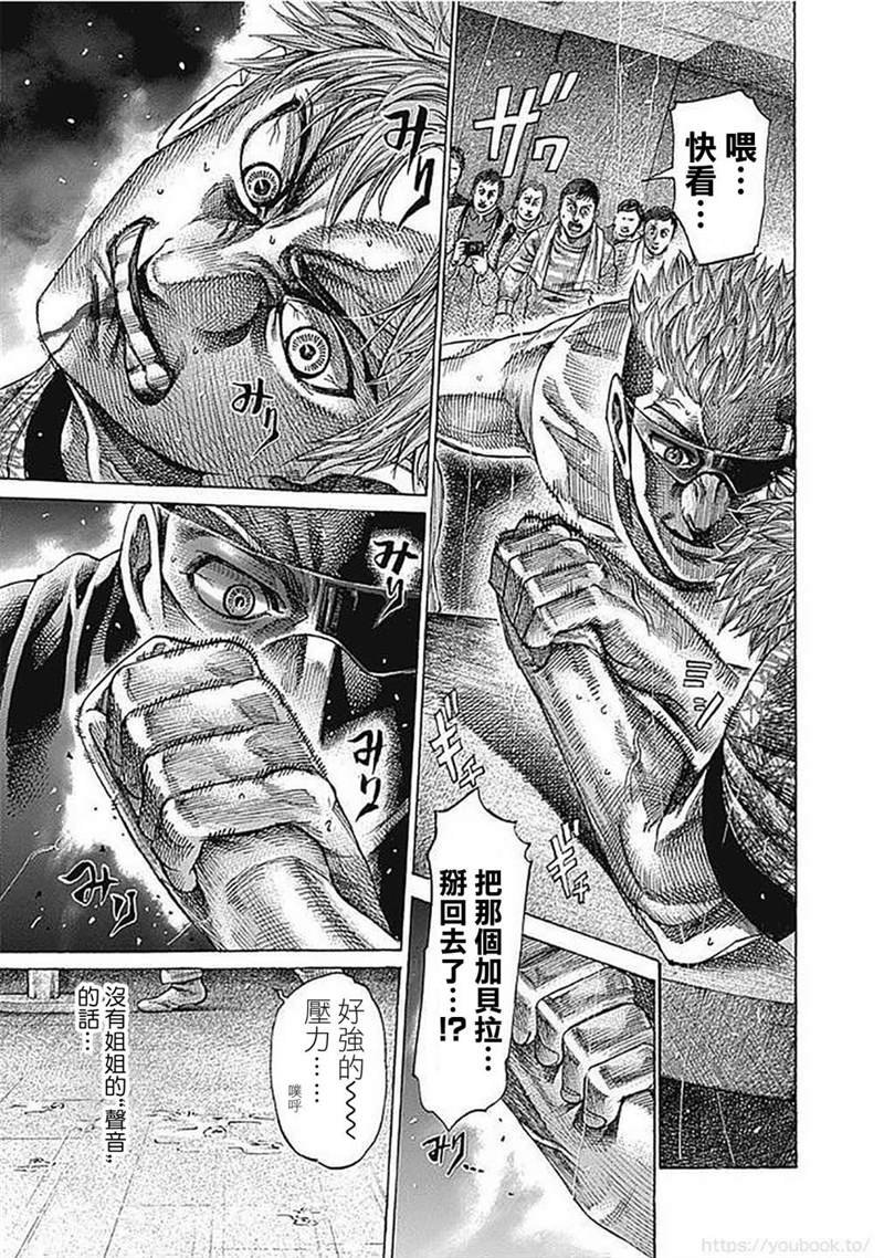 第124话