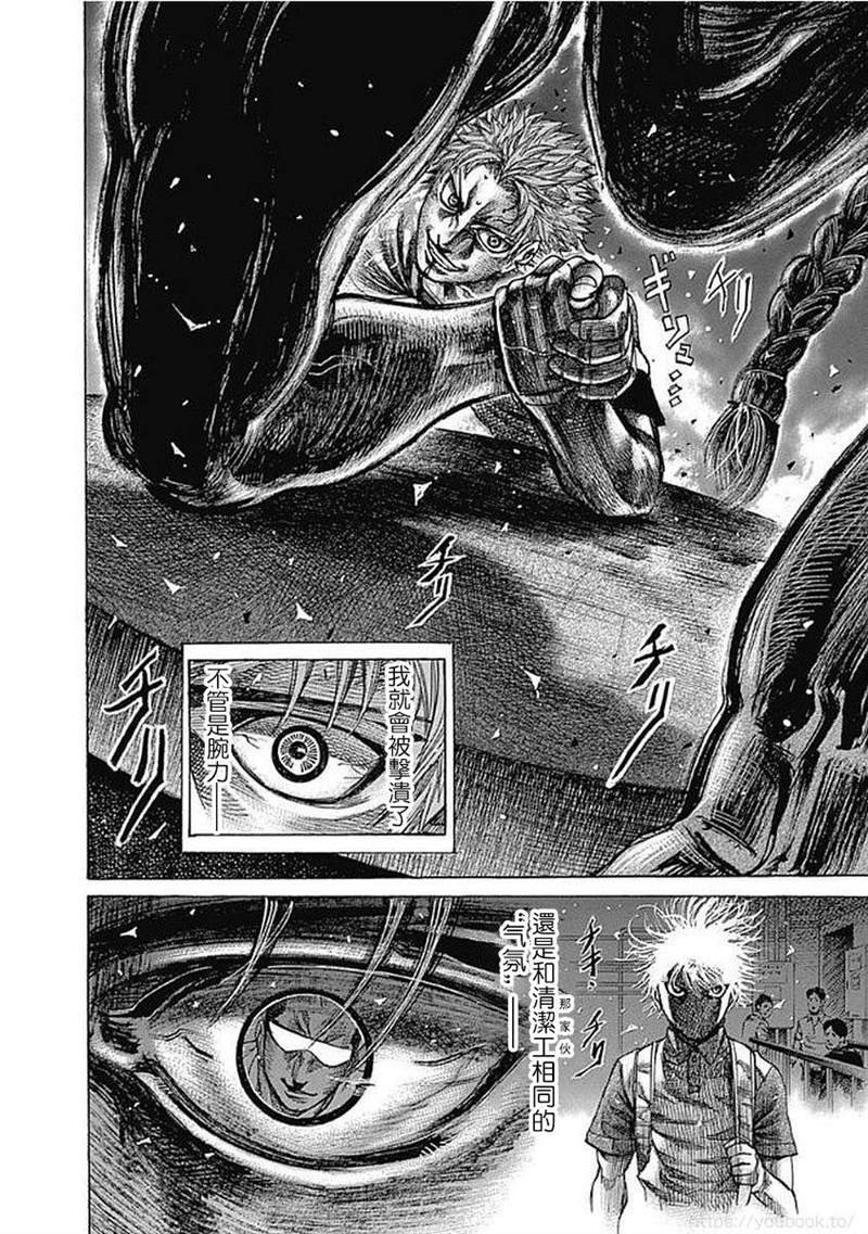 第124话