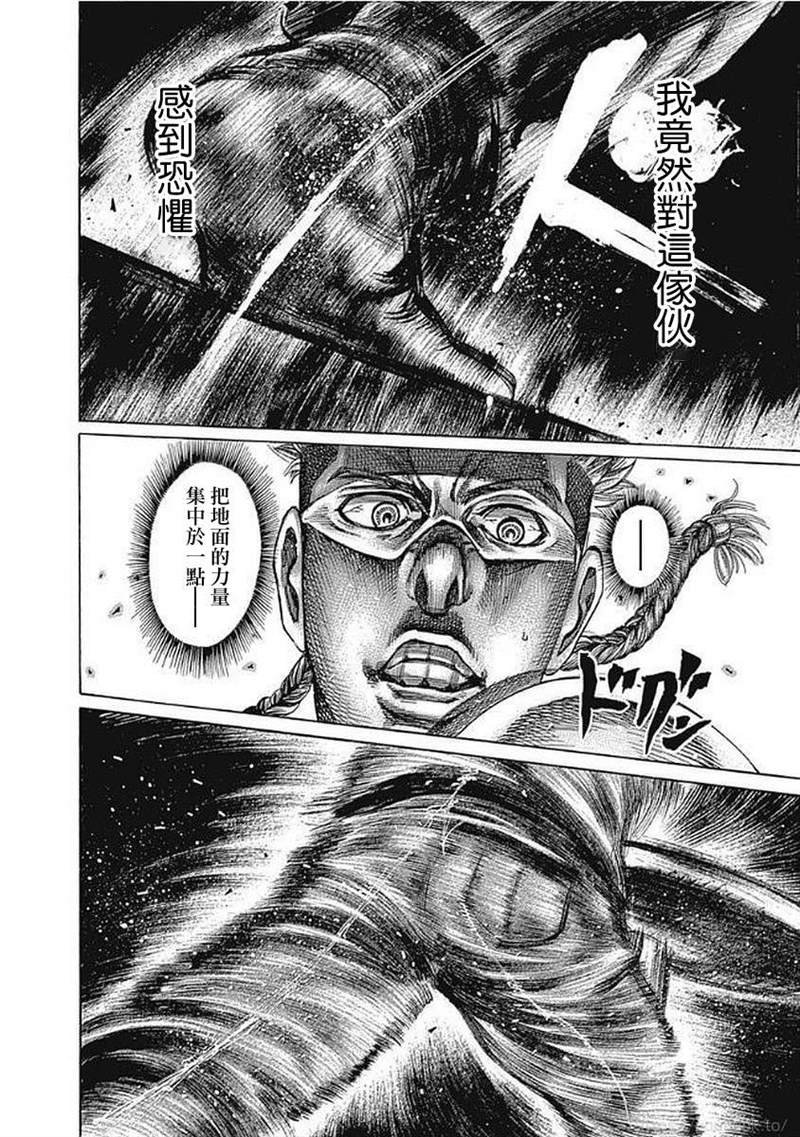 第124话