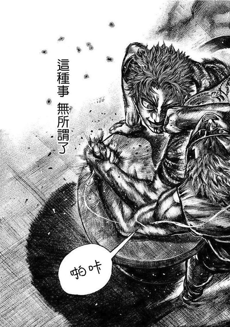 第124话