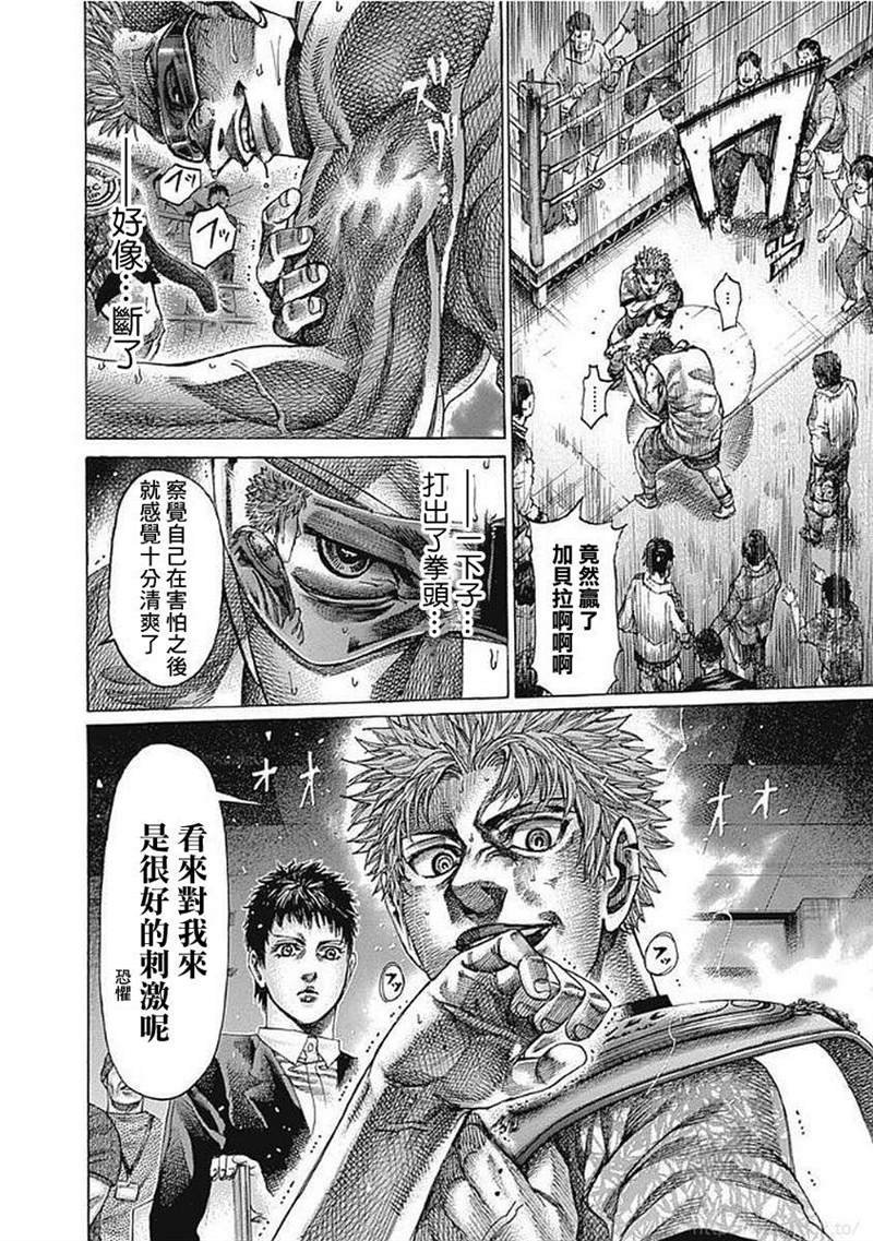 第124话