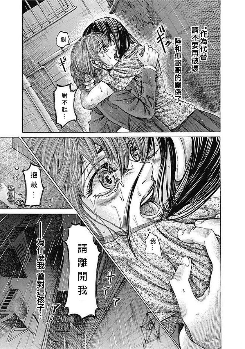 第126话 最爱