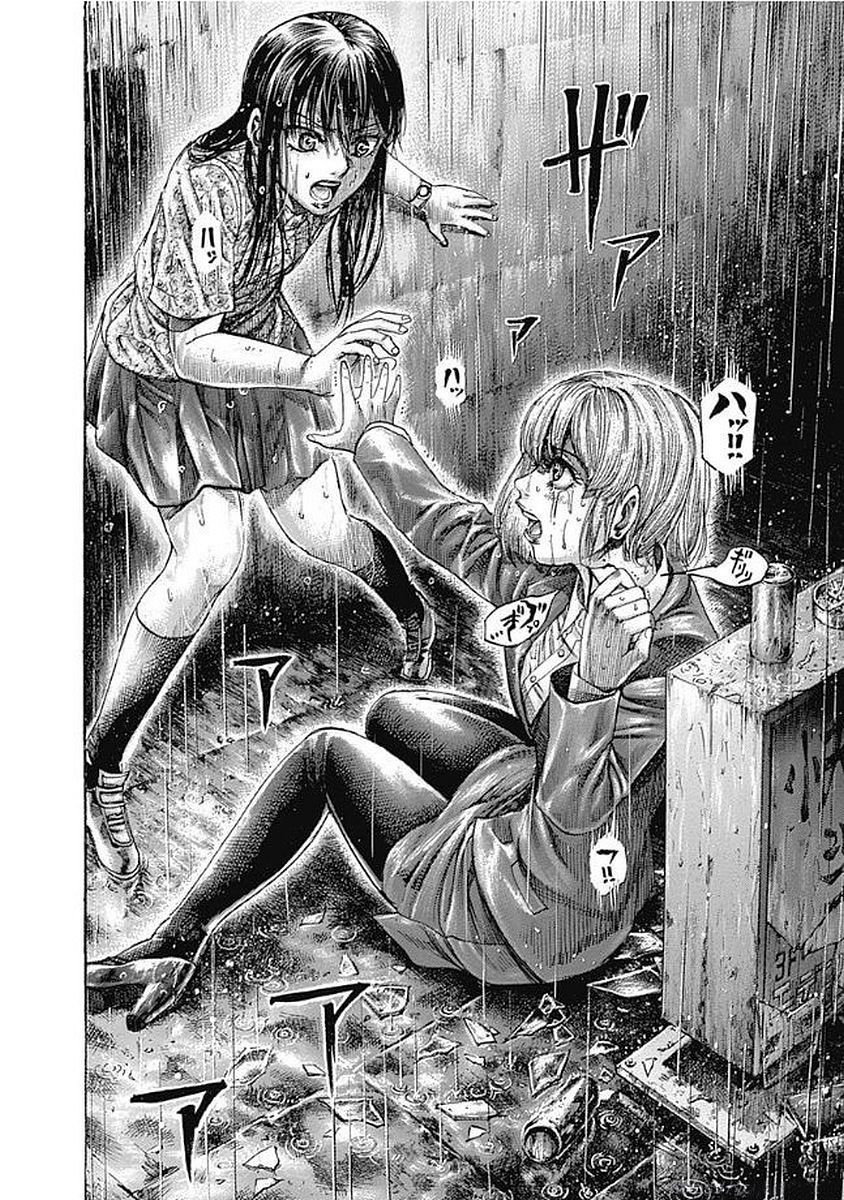 第126话 最爱