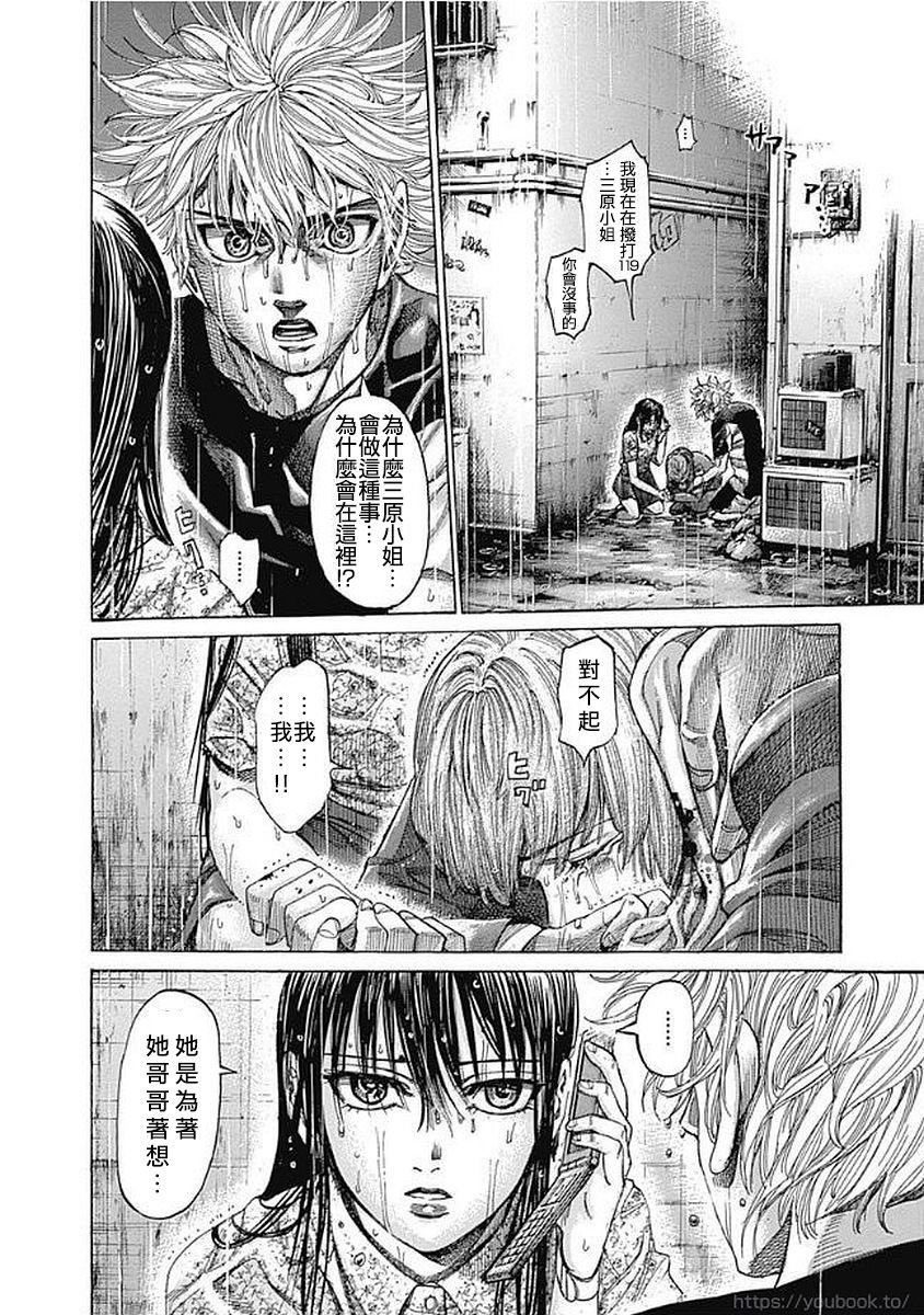 第126话 最爱