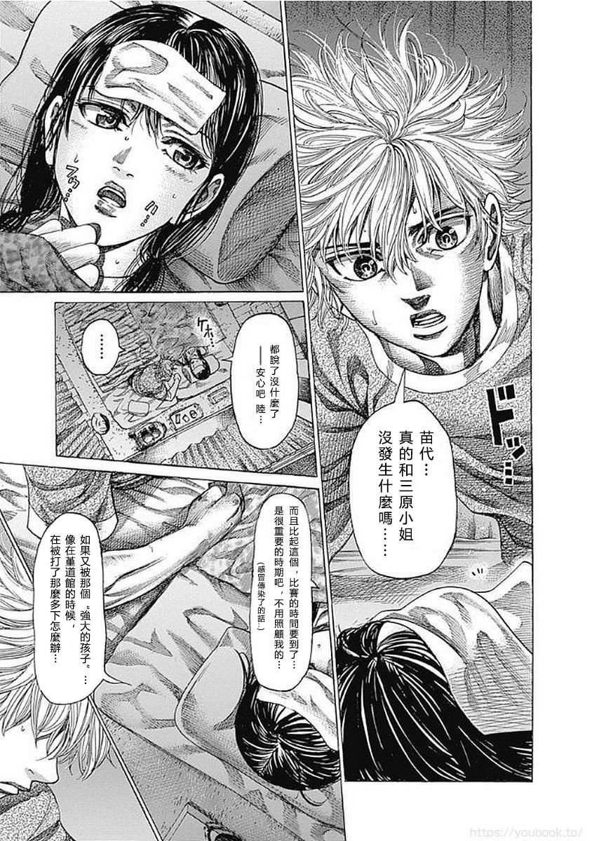 第127话 目标