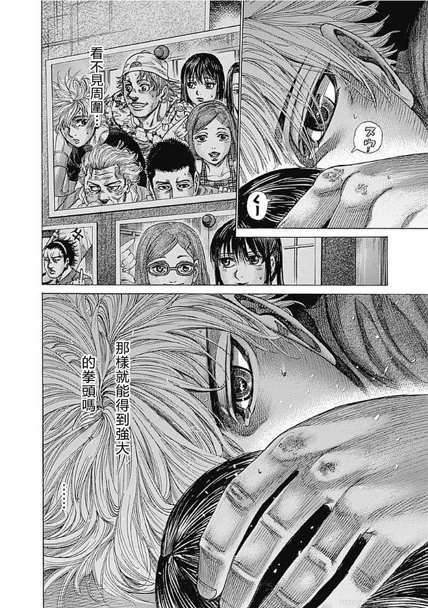 第127话 目标
