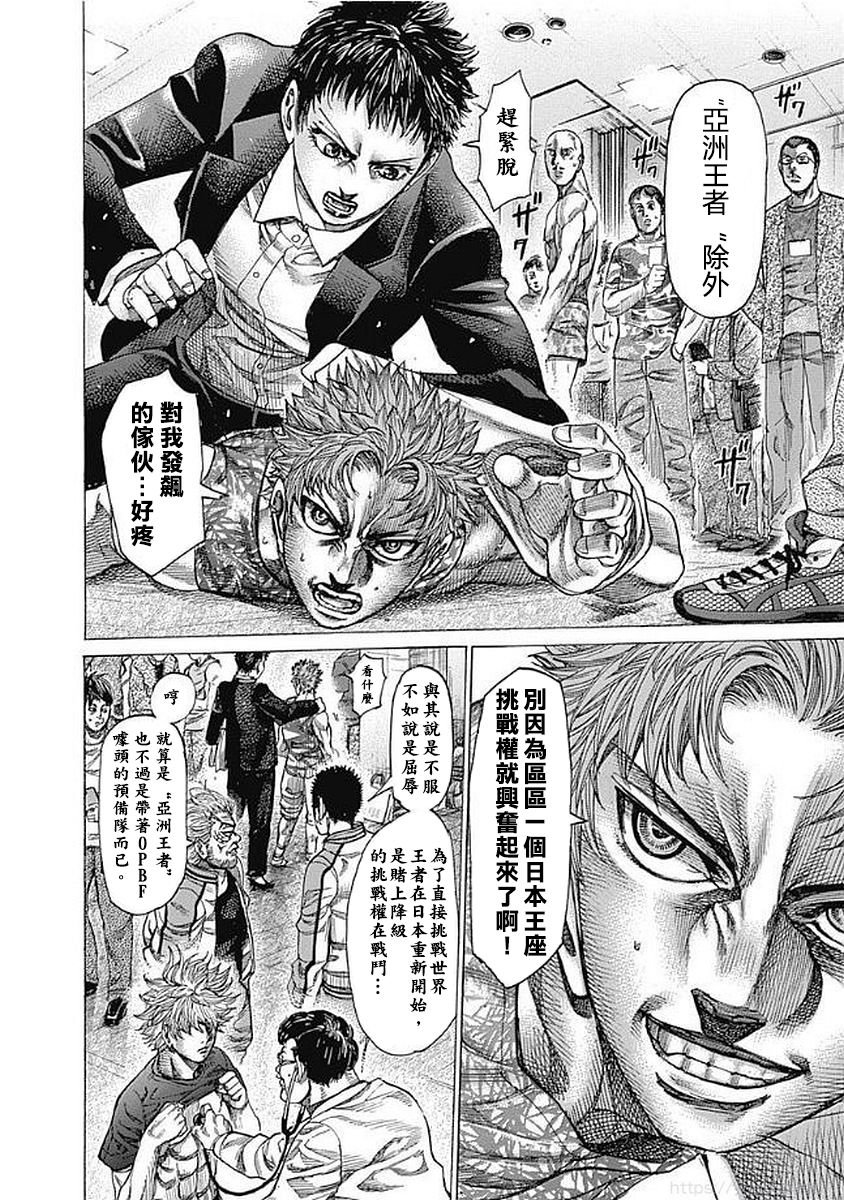 第127话 目标