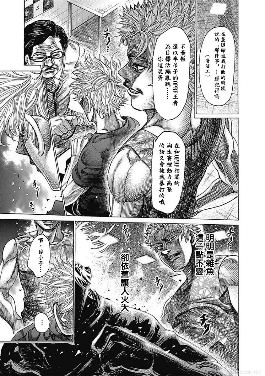 第127话 目标