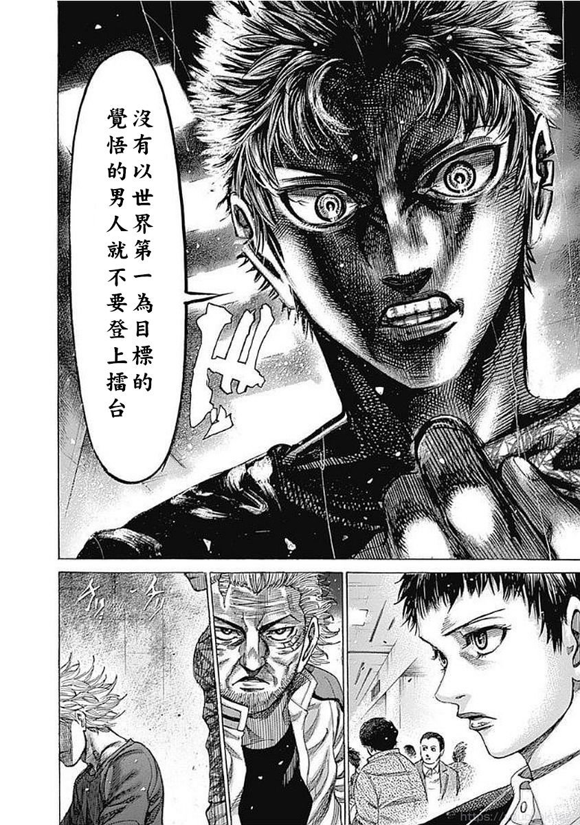 第127话 目标