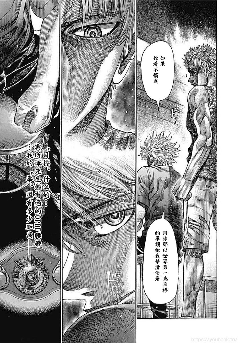 第127话 目标