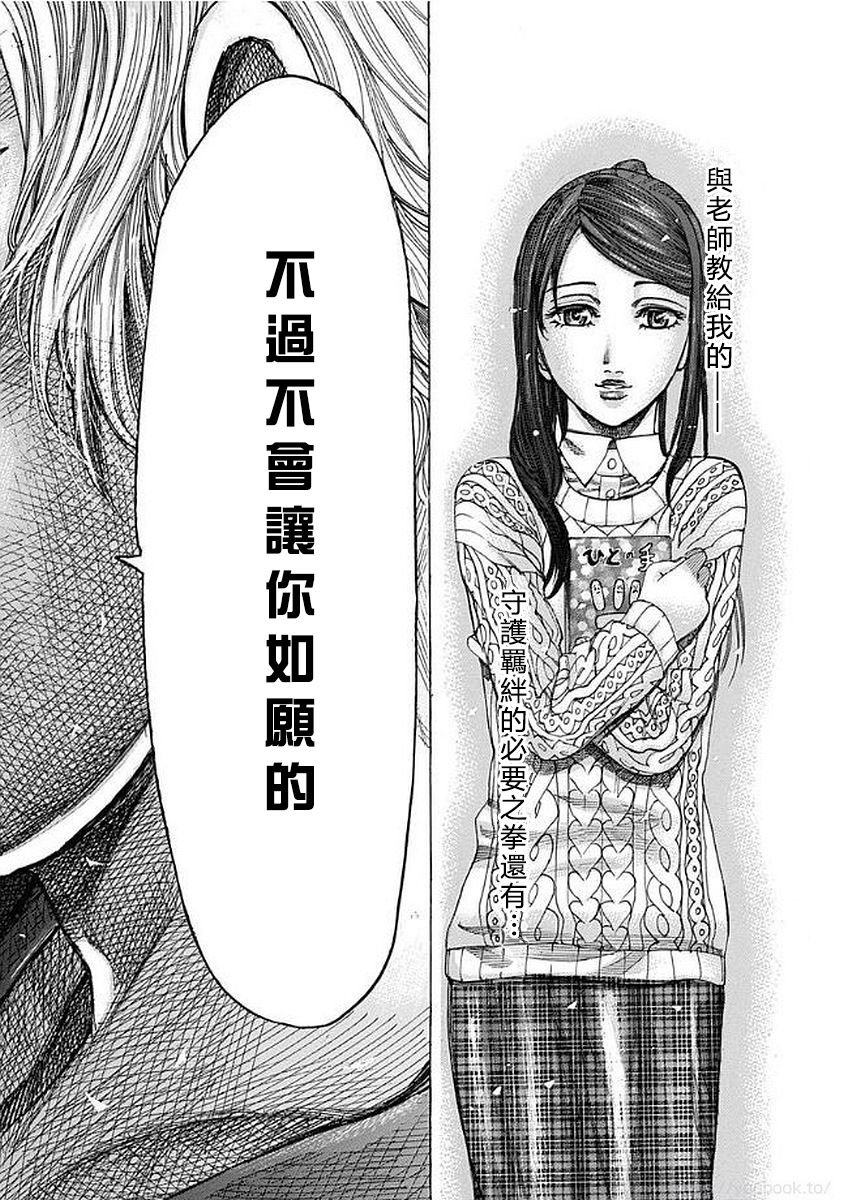 第127话 目标
