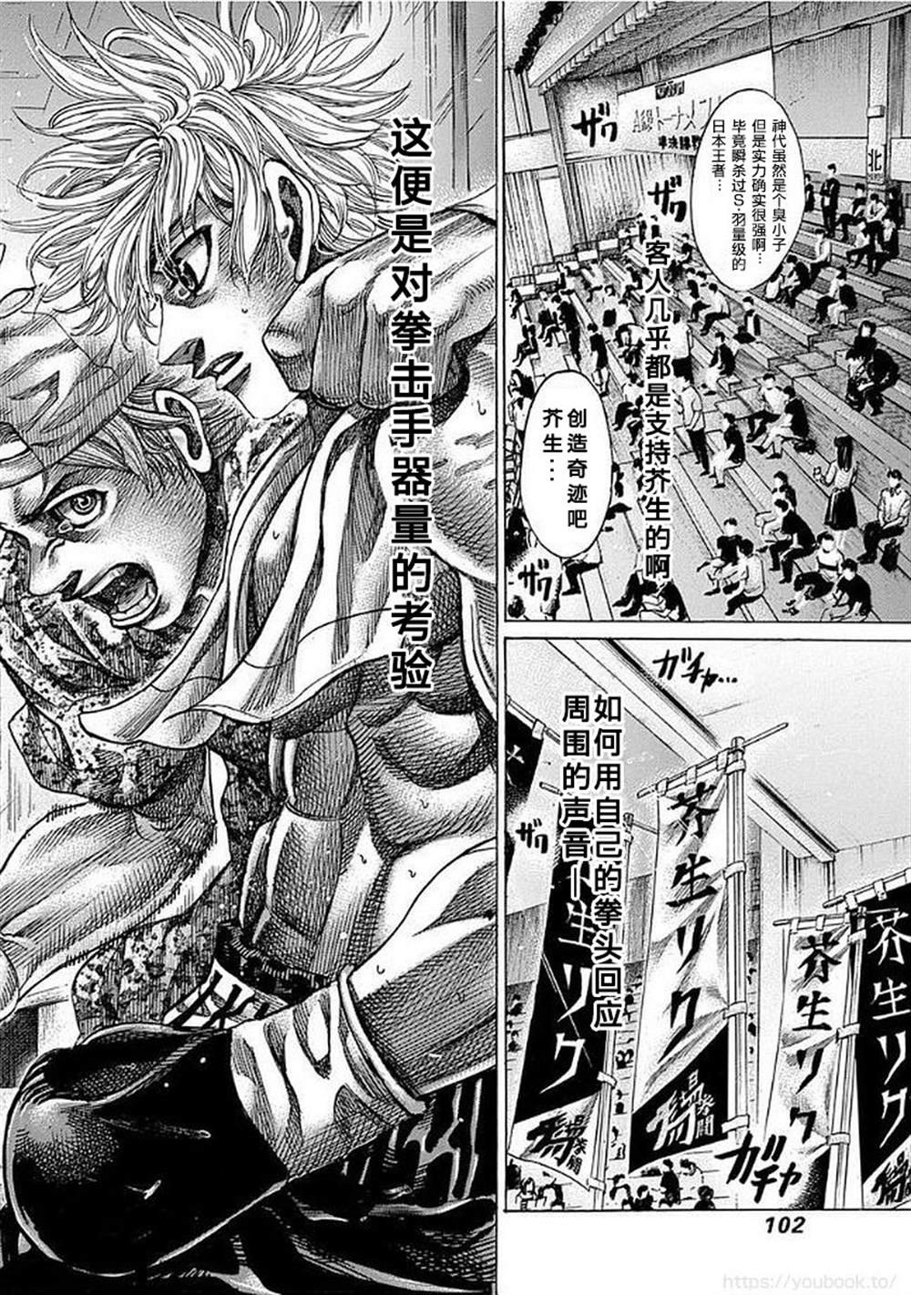 第128话