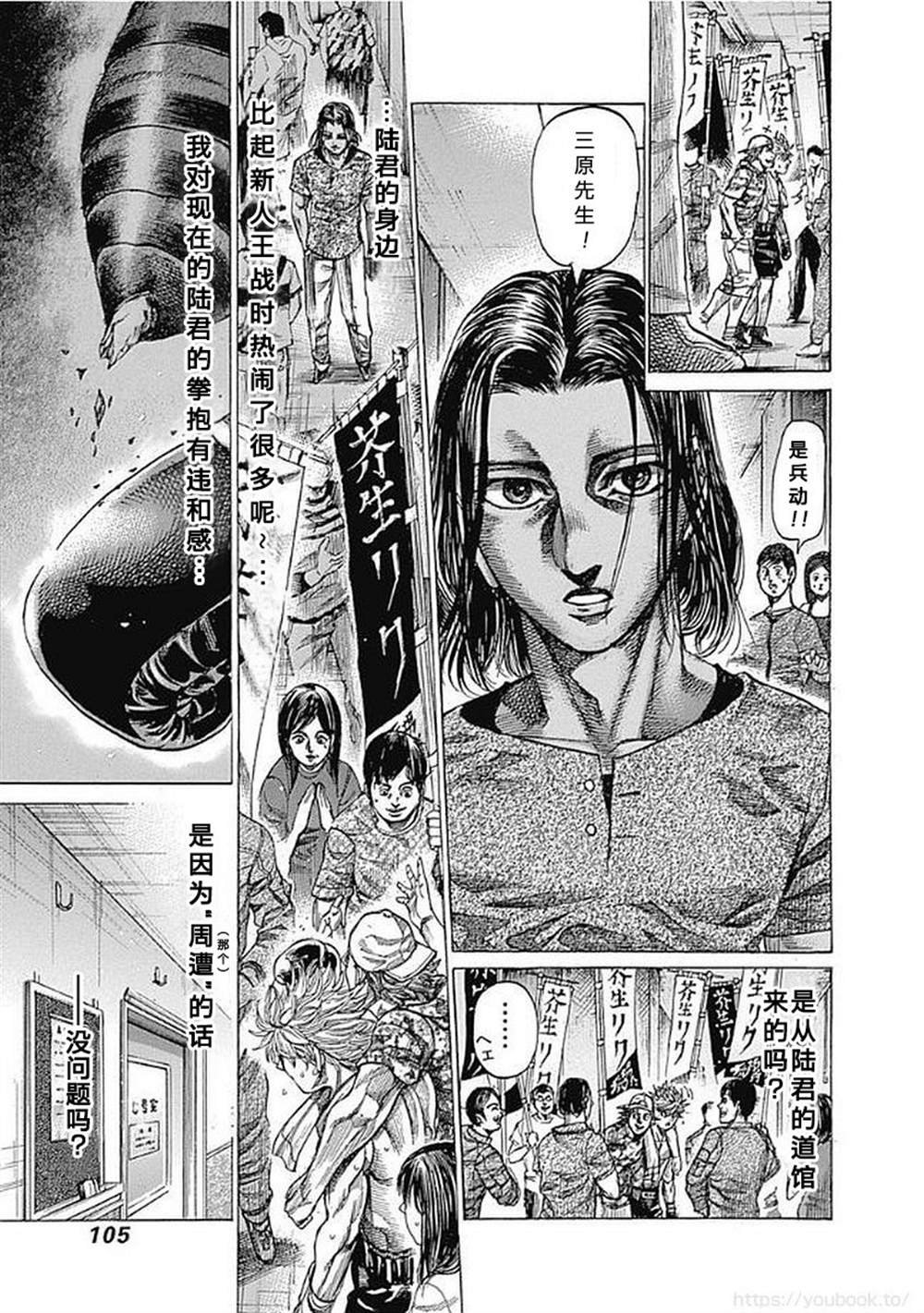 第128话