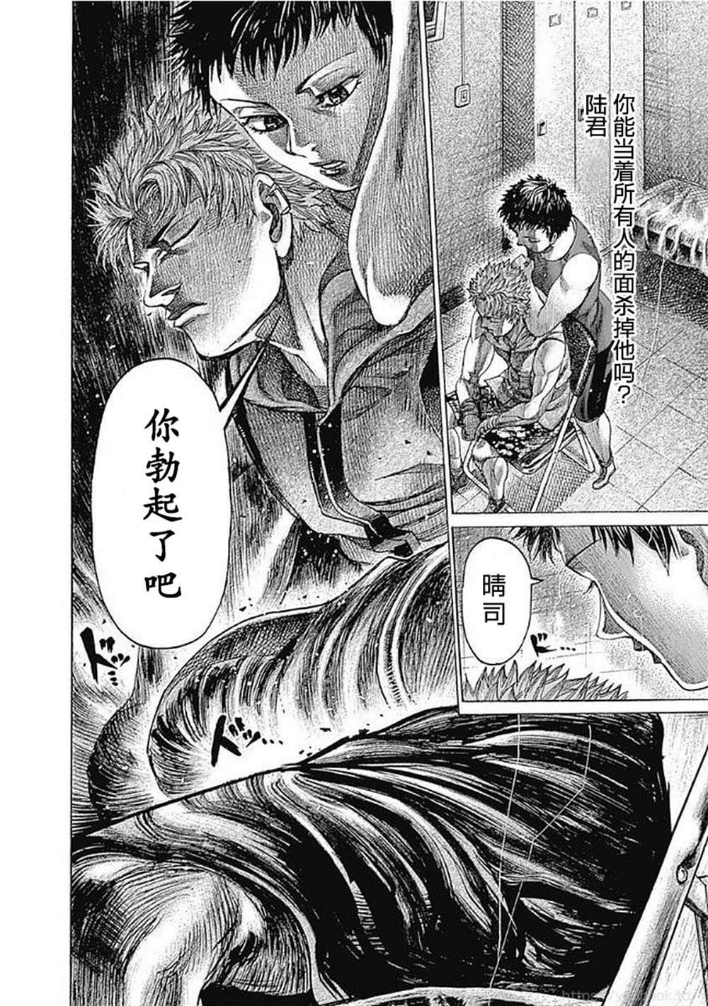 第128话